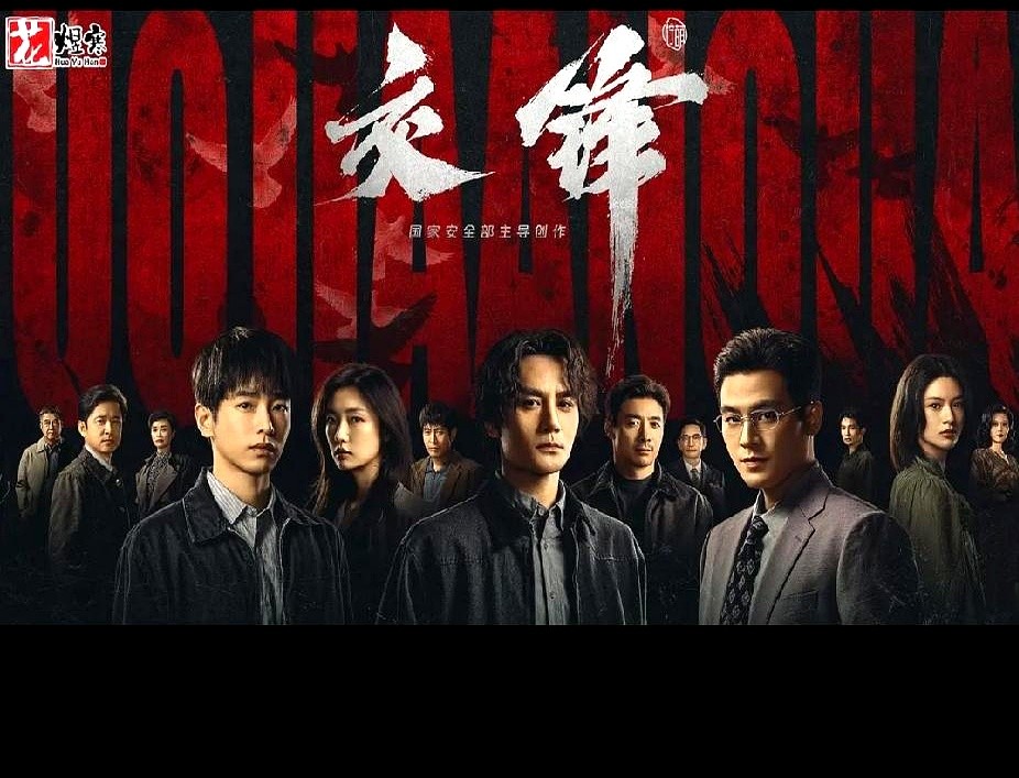 梅婷和柯蓝集体翻车，连老戏骨田雨都僵得手脚没处放。

刚看《好好的时光》还以为串了台。演过《父母爱情》的梅婷，跟长年稳扎稳打的柯蓝，在这部戏里五官乱飞，陈昊宇丢了魂，田雨连站姿都觉得局促。

换到隔壁《交锋》，人物连皱眉叹气都恰到好处，毫无表演痕迹。一样的实力派，换个剧组怎么就变了味？

行内有个规