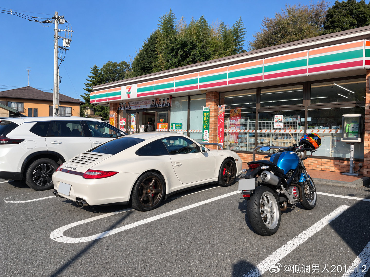 跟要好的同事一起上山⛰️跑一圈🏍️ 🚘这天气真的是太好了☺️🗻🏍️🚗 ​