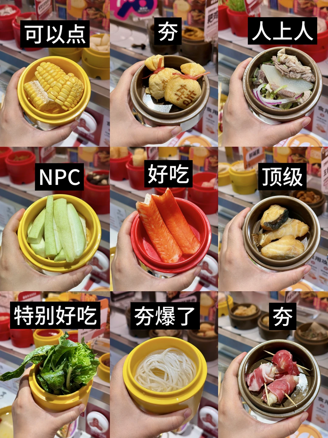N刷盛香亭总结的点单攻略（含新品。。。
