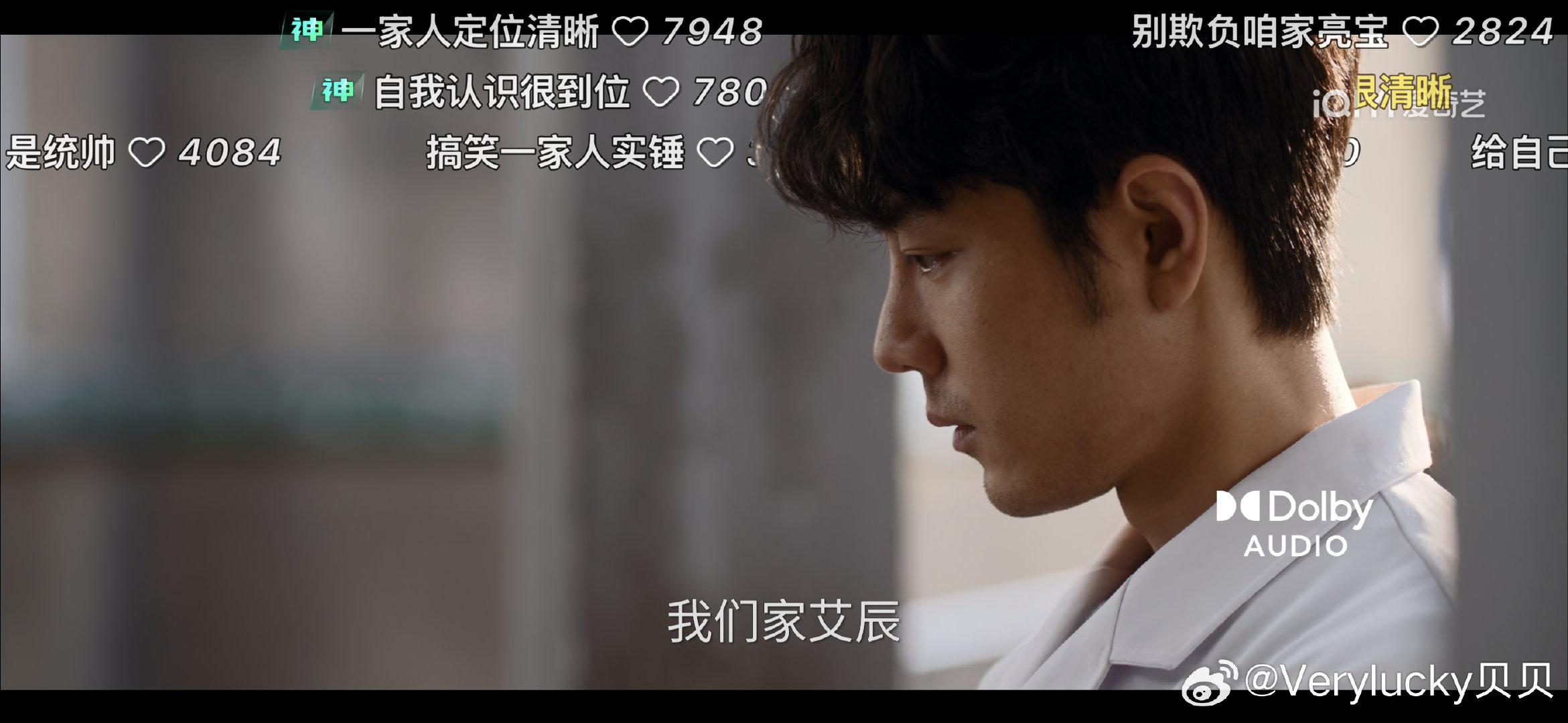 #小城良方肖战无台词演技#
肖战真的演的特别好啊
就很基层医护牛马
演技，眼技，微表情都好！！
看这剧好沉浸式，特别容易停下手头的活，哈哈
目前是今年看过最好看的剧，肖战怎么这么争气！！！ ​