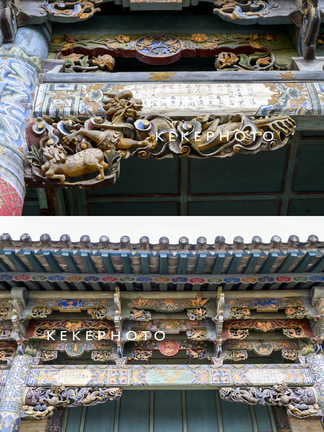 石屏郑营村三宝之一的郑氏宗祠