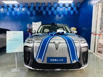 【重庆岚图新牌坊提车一周｜岚图泰山X8，专治山城陡坡堵车】<br />...