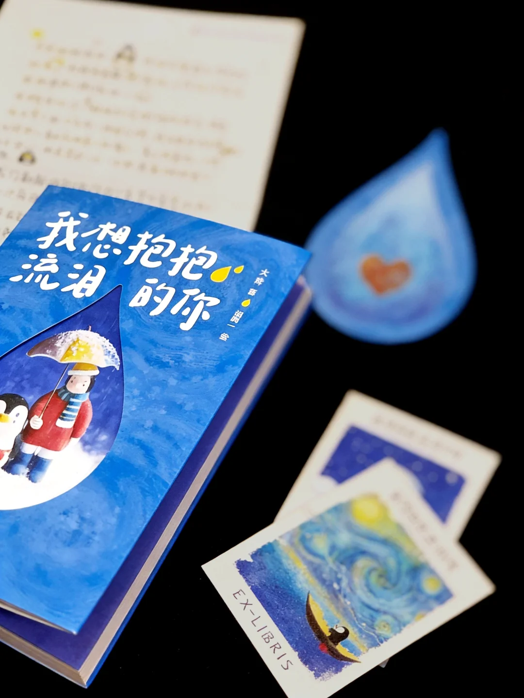 太真实了😭允许自己脆弱，才是真的强大