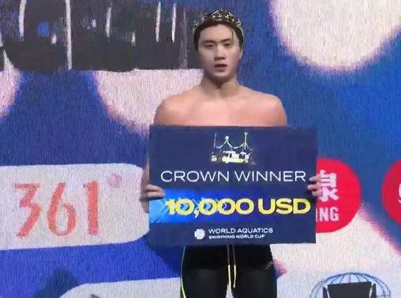 游泳世界杯陈俊儿单项三连霸戴上荣耀皇冠