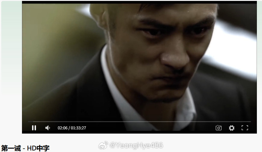 余文乐好帅呀 ！！！！第一诫挺好 ​