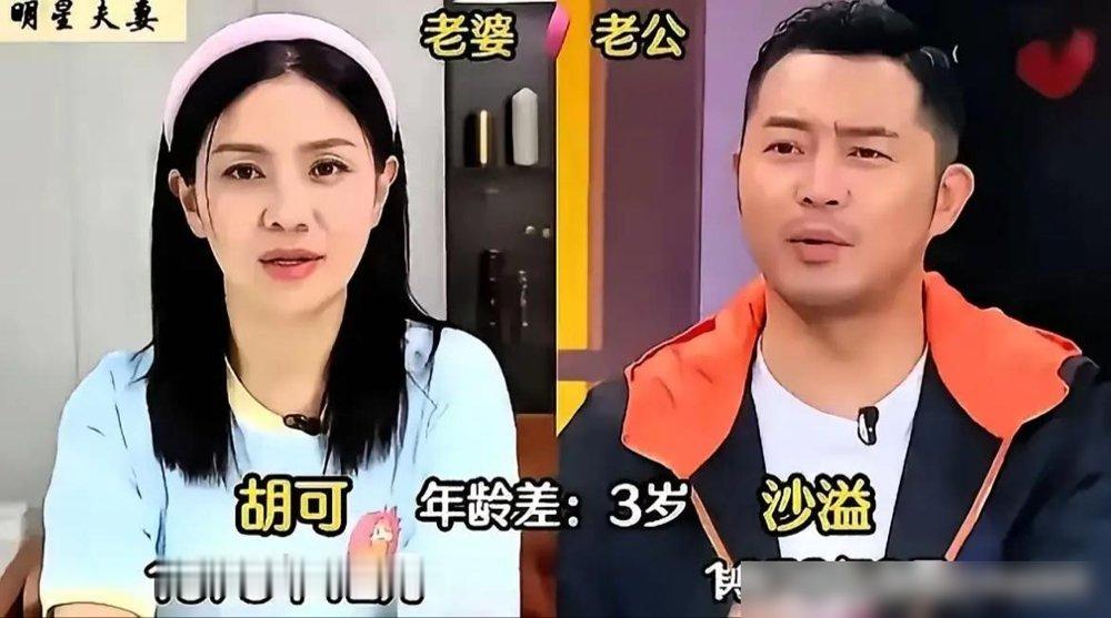 马丽嫁了个小11岁的男人，全网等着看笑话，结果八年了，人家愣是没给机会。
许文赫这名字，放以前谁认识？马丽火成那样，他就在后面拎包、带娃、当背景板。国庆档马丽演法医，颠覆到认不出，他在片场外头等着接人。被拍到一起逛街，他手拎购物袋，跟在后头，眼睛没离开过老婆孩子。
娱乐圈姐弟恋，翻车的还少吗？钟