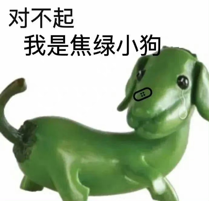 聊天秒杀表情包分享💥