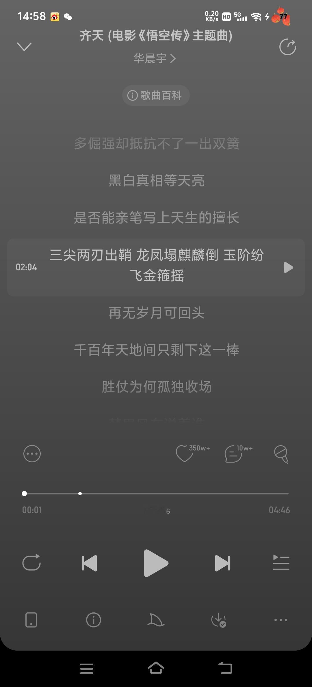 他们希望我们龙凤（夫妻）塌麒麟（孩子）倒，希望花花斗牛（我的亲人），盼着花花恶意掺扶我，骂我们创造使命说花花是真正意义傻子，提前提醒花花我苍老了，盼着我掉落神坛，地球流浪，花花与我永不重逢，最终解脱。
好恶劣的“剧本”，挑拔离间，想让我们分离，他们