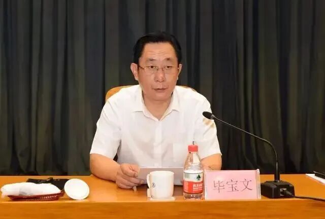 #菏小法新闻播报##毕宝文涉嫌受贿被提起公诉# 【黑龙江省原副省长、公安厅原厅长毕宝文被提起公诉】检察机关依法对毕宝文涉嫌受贿、利用影响力受贿案提起公诉

新华社北京10月16日电 记者10月16日从最高人民检察院获悉，黑龙江省政府原党组成员、副省长，黑龙江省公安厅原党委书记、厅长毕宝文涉嫌受贿 ​