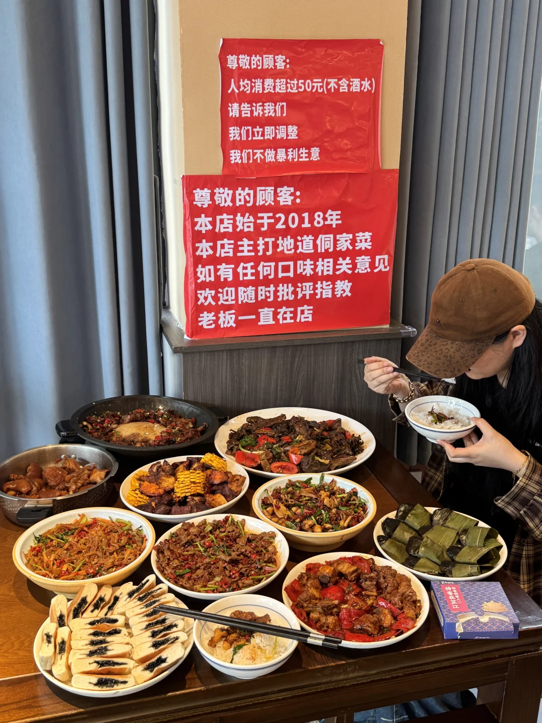 怀化芷江🥺🥺吃到此生难忘的一顿！！！！