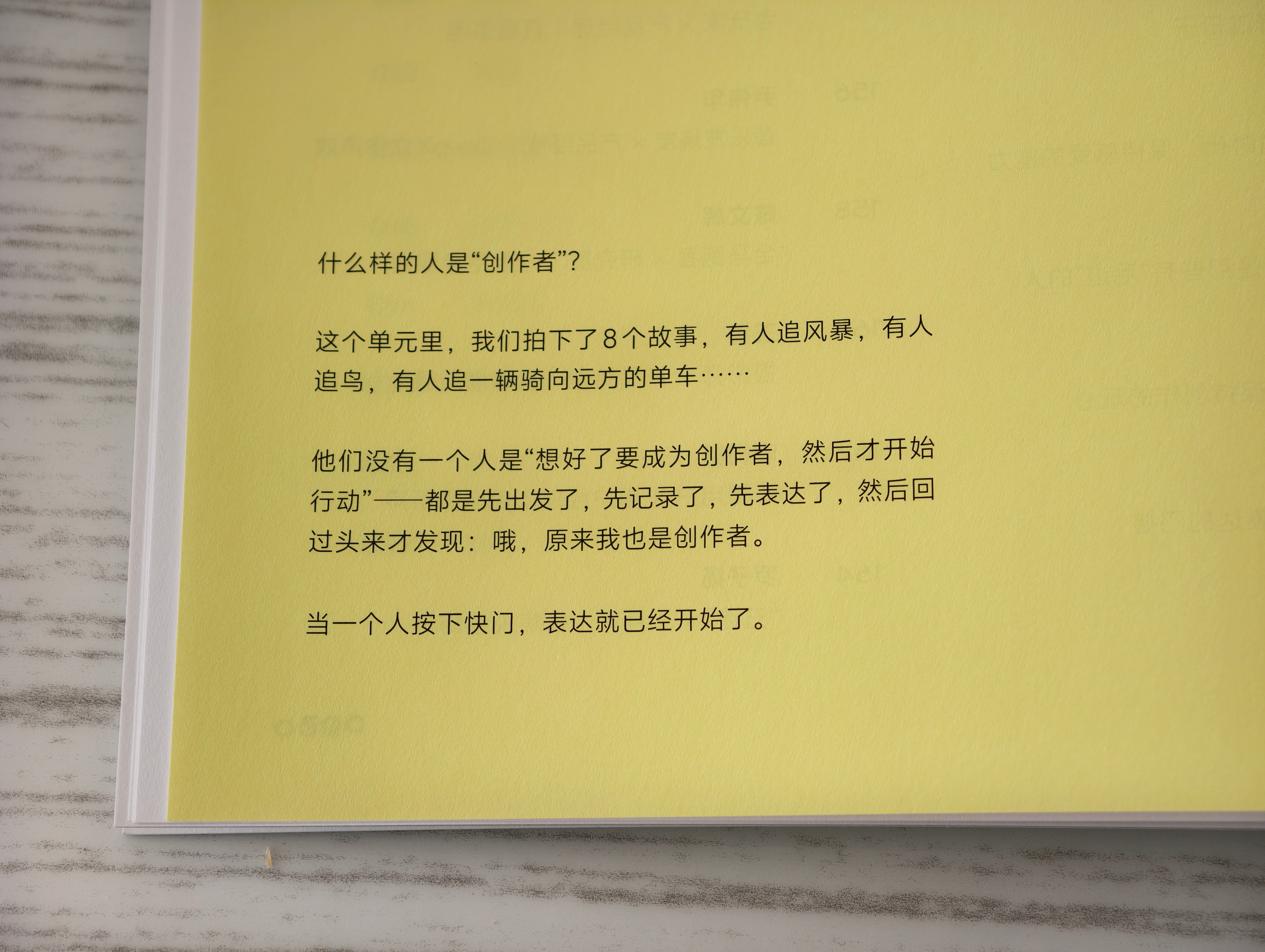 “人人都是创作者”，就是这样的一句话，鼓舞着我成为了 vivo 蓝图影像认证摄影师之一。

多年前，我甚至都没想过应该怎么去用影像来表达自己的世界，更谈不上创作这件事了。

当我沉下心去思考自己从小到大的经历，在最近三年的摄影实践中，不断地去探索如何将自己所热爱的诗、画两类艺术与摄影相融合 ​
