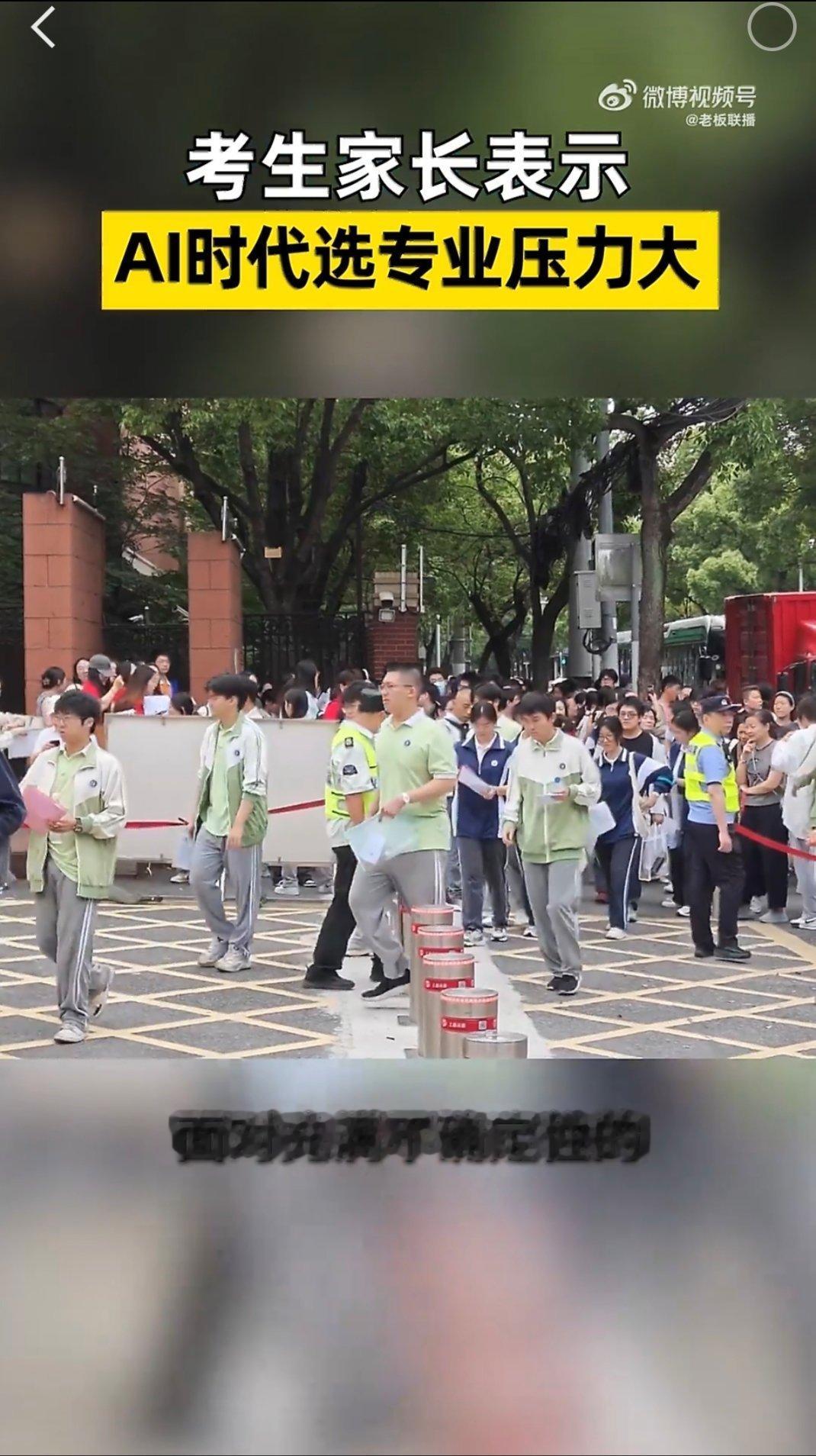 计算机网红专业，但盲目跟风未必稳妥。很多新设智能类专业办学时间短，课...