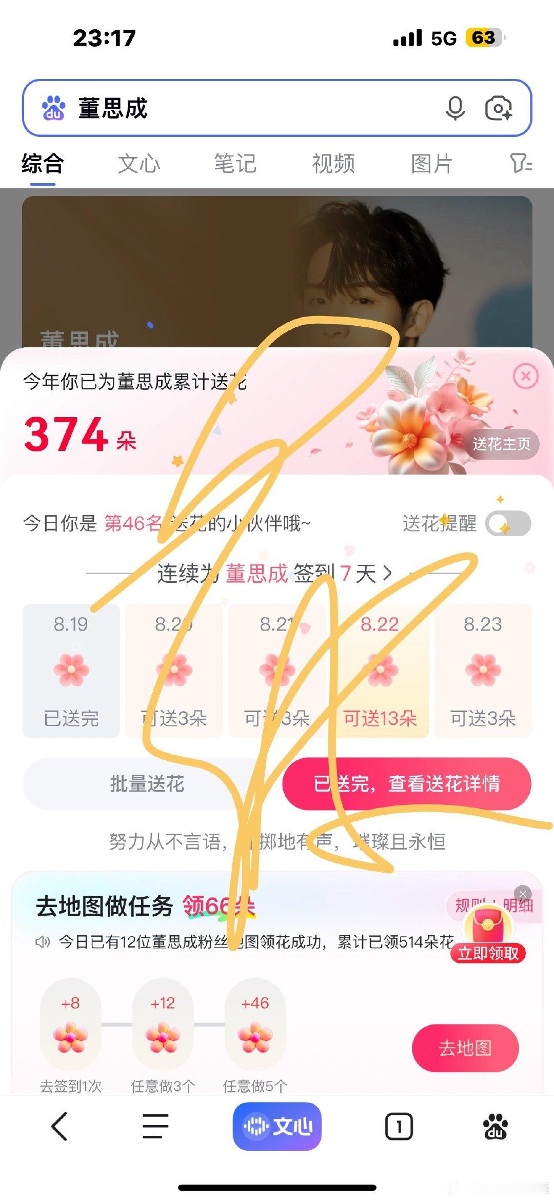 共73条