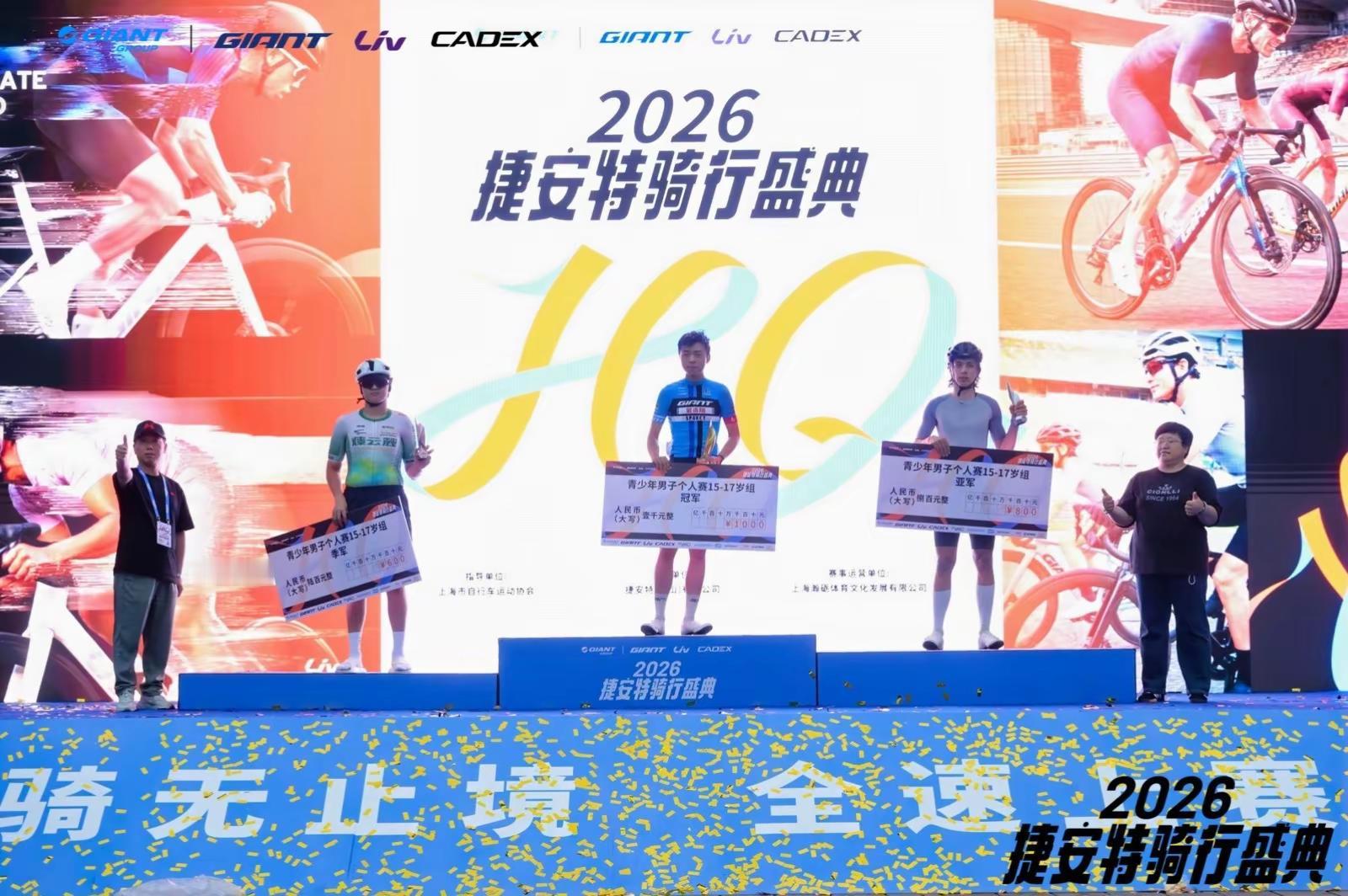 进城务工。公路车比赛