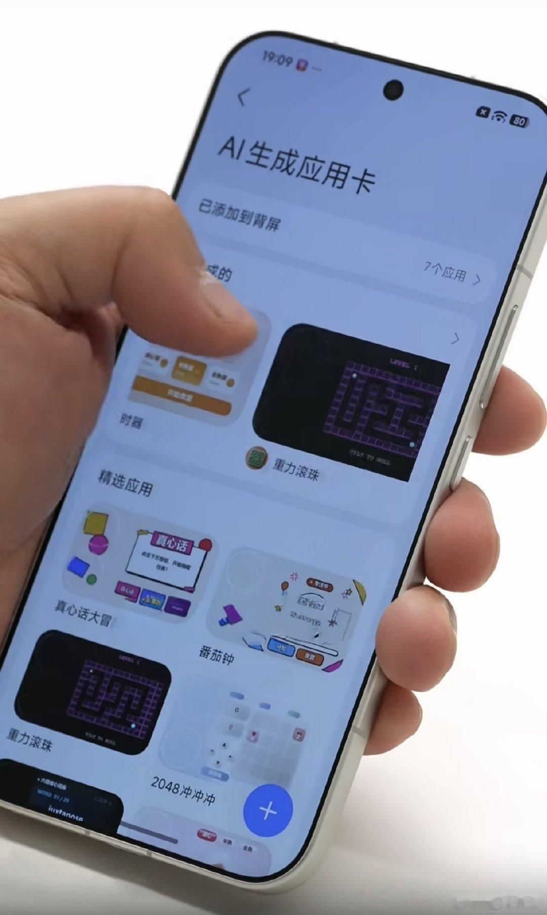 小米18 Pro，背屏做平，17mm广角位置没改，3.2X 潜望长焦 ​