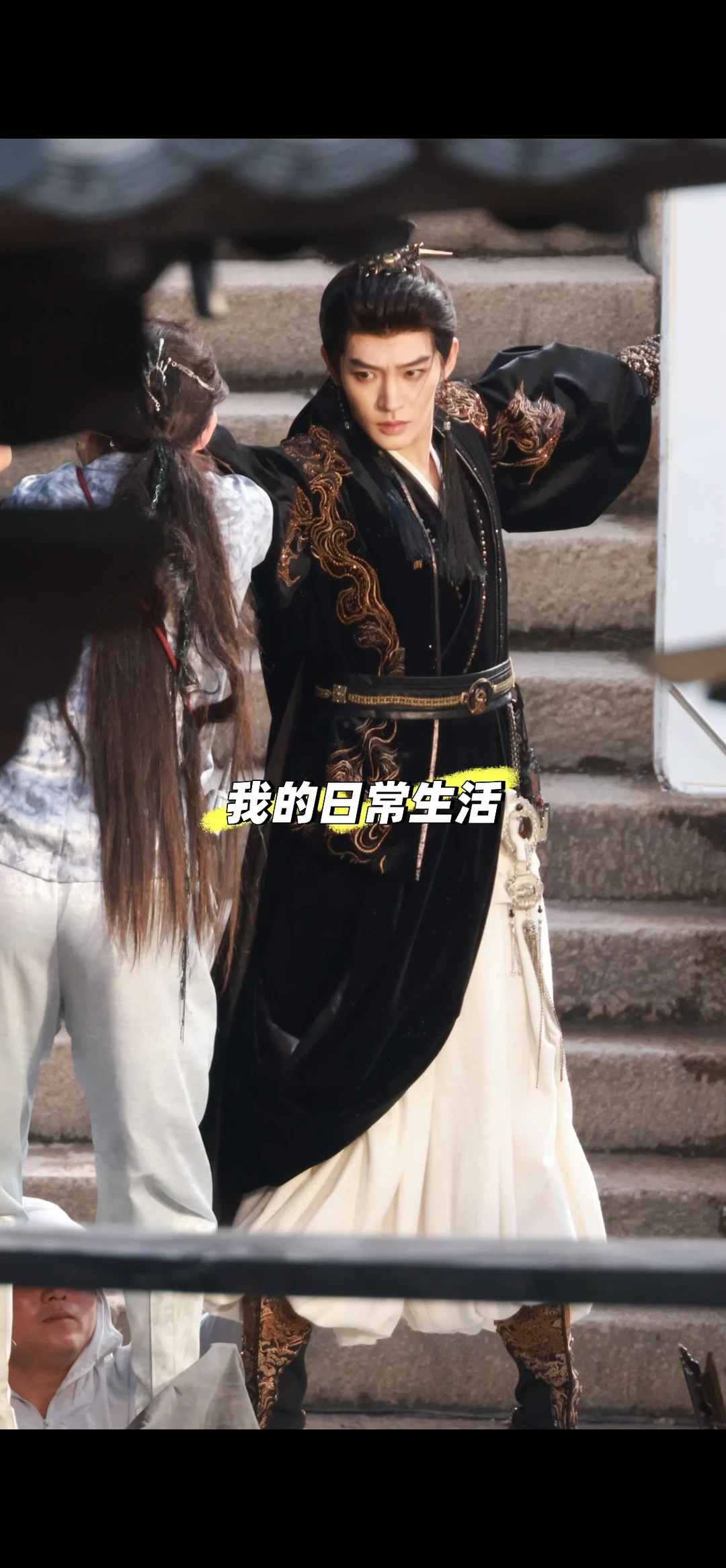 邓为今日现场