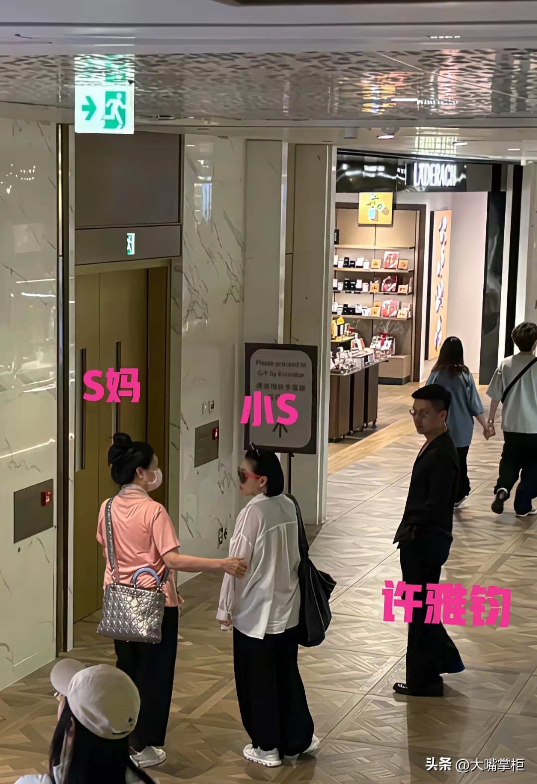 小S夫妇带母亲黄春梅现身香港。
10月1日，有网友在香港尖沙咀偶遇小S一行三人，小S穿宽松白衬衣搭配黑色阔腿裤，松弛感拉满，她正和一旁的S妈交谈着什么。

S.妈粉色T恤特别亮眼，看起来年轻了不少，不过她低调地戴着口罩。
三五步远的前面，许雅钧停下脚步，等着母女二人，小S十分贴心地拉着妈妈的手，一行