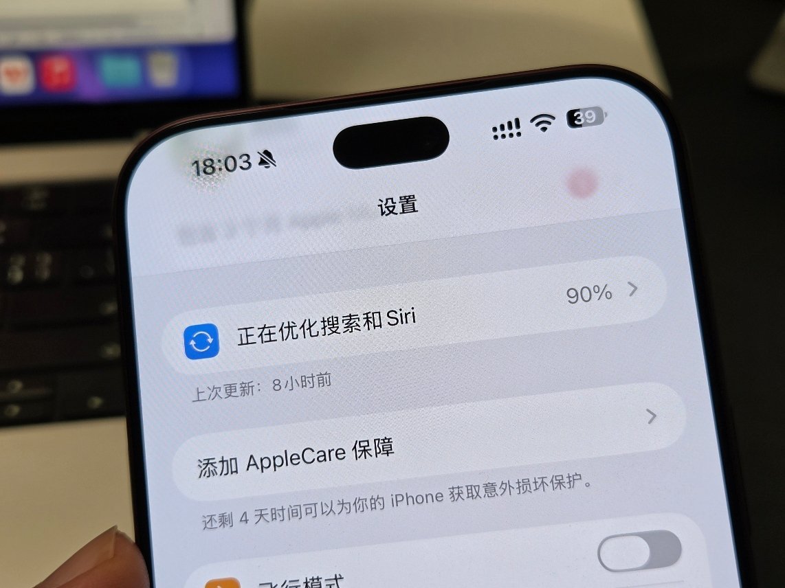siri到底在优化啥呢？好几天了都[思考]。 ​​​