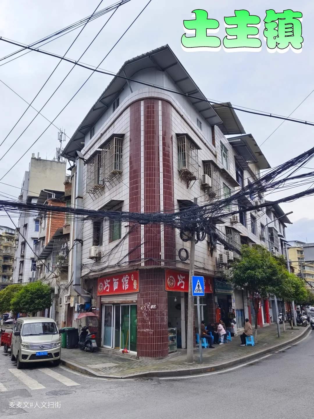 【沙坪坝】从巴县粮仓到渝新欧起点的土主镇