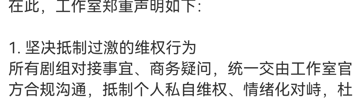 #丁禹兮工作室发声明#笑死了，但凡你有一点工作能力何须粉丝这么操心，这一桩桩一件件哪点冤枉你了，自己也不翻翻自己vb光今年道歉都发过多少次了？改了吗？还要反思多少次？就这点能力还大言不惭地说你去沟通？他是演员，就光说永夜🔥了之后连续三部播的剧连正常男主应有的戏份都保不住，你真的有在 ​