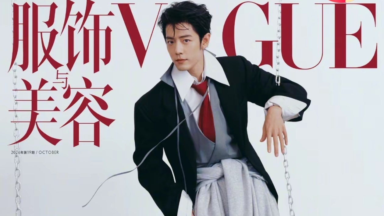 封神！肖战VOGUE银十大片出炉，刘潇掌镜高级感拉满
 
时尚圈年度重磅官宣！肖战解锁2026年《VOGUE》中文版十月银十刊单人封面，由知名时尚摄影师刘潇亲自掌镜，质感封神刷屏全网，创下杂志创刊以来罕见的男星银十单封纪录，时尚含金量直接拉满。
 
本次大片依托VOGUE WORLD全球联动企划，聚