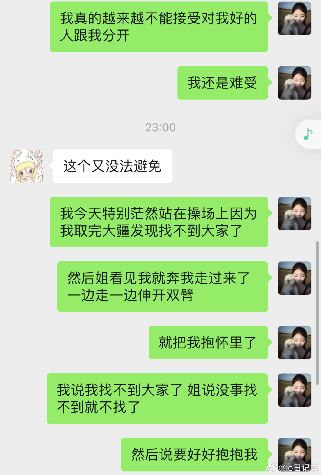 这真的是人类能承受的痛苦吗 ​