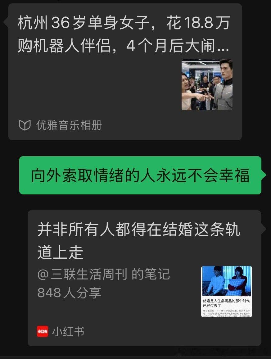 跟我妈魔法对轰的日子什么时候才能结束[微笑] ​