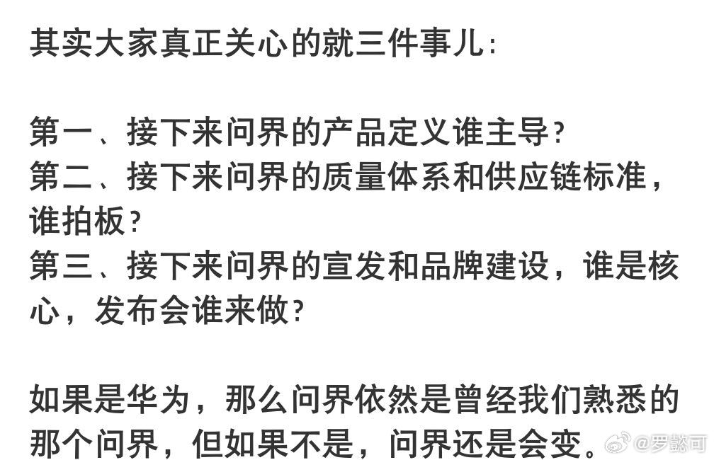 一针见血的，同问[微笑] ​