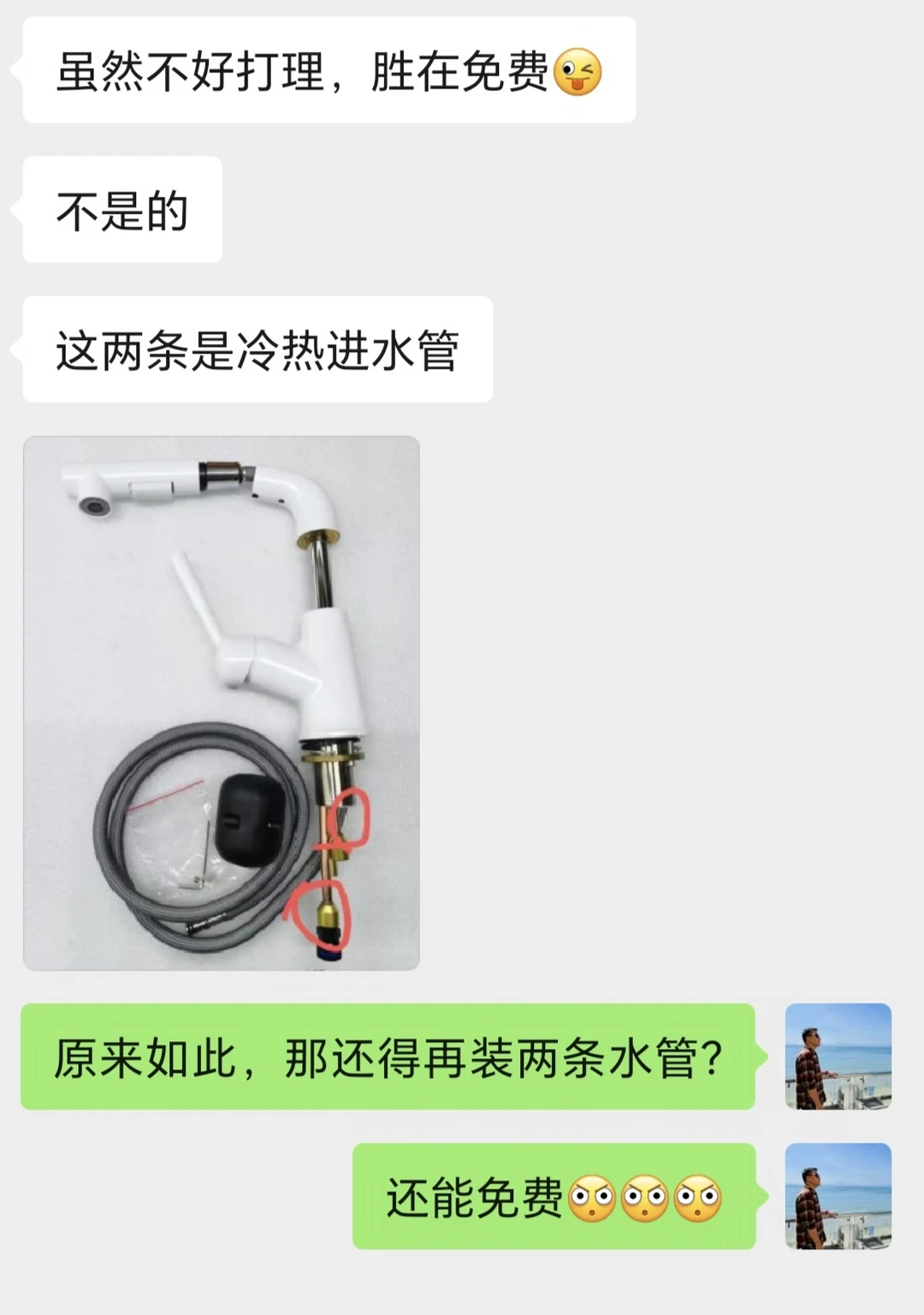 12年老宅，经受住了三代同堂的高强度考验，但也要与时俱进，更新一波了。
这个七夕