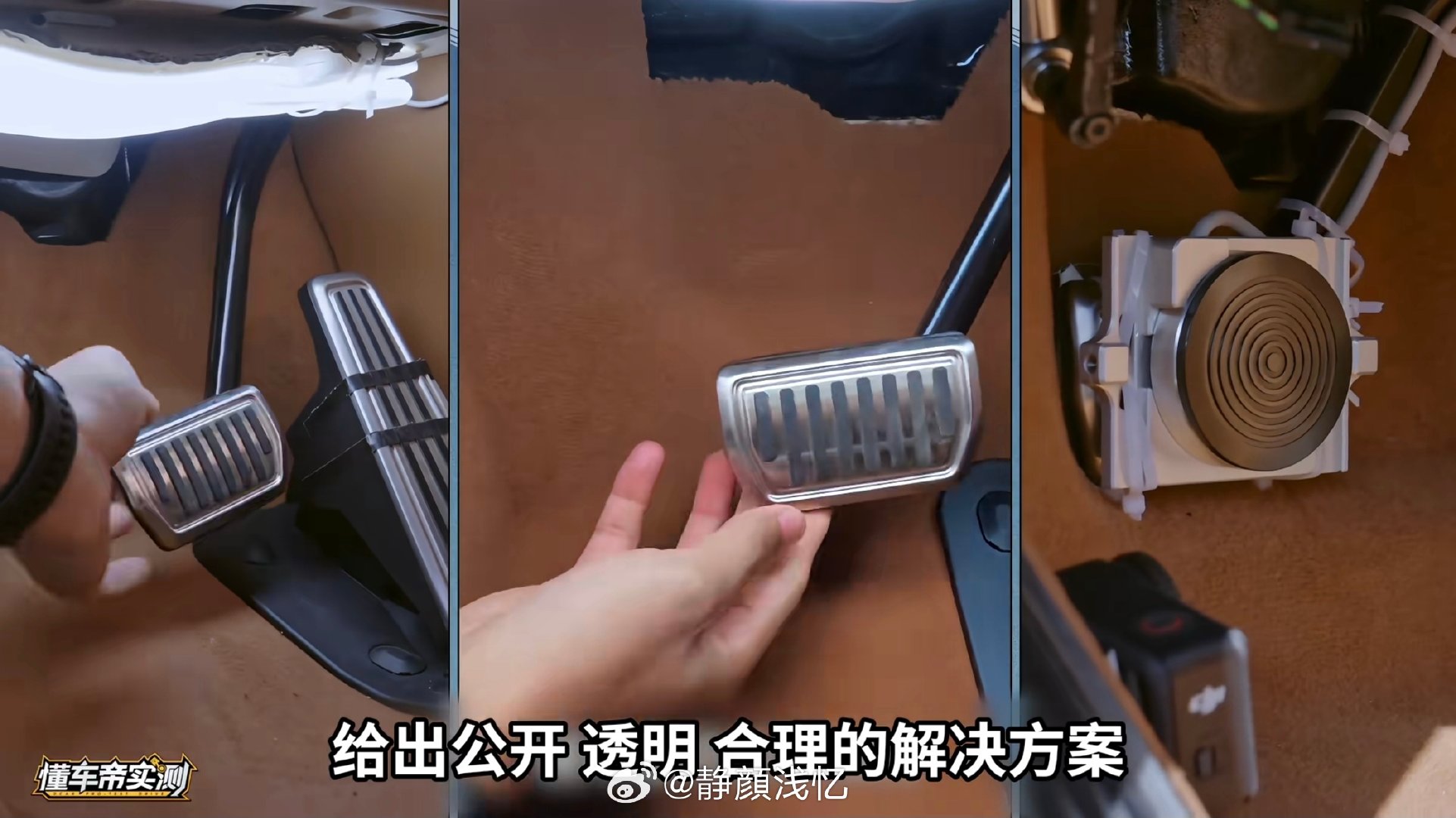 #江淮汽车对尊界启动调查和测试#刷到尊界那个测试视频，一百万的車，踩个刹车踏板能断？而且还是三台车，有一台才开了3公里，第二脚就断了……品牌方方回应说“现实车主没遇到过”。我开这么久车，真第一次听说刹车踩断的。。这要是发生在高速上，真不知道该怎么办。这已经不是小问题了，等官方结果。 ​