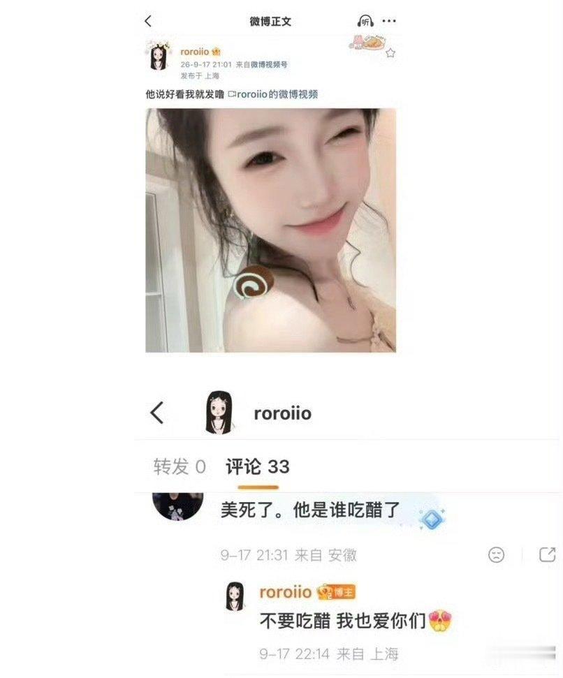 #司晓迪疑似谈恋爱了#又和哪位明星爱豆谈上了[允悲][允悲][允悲] ​