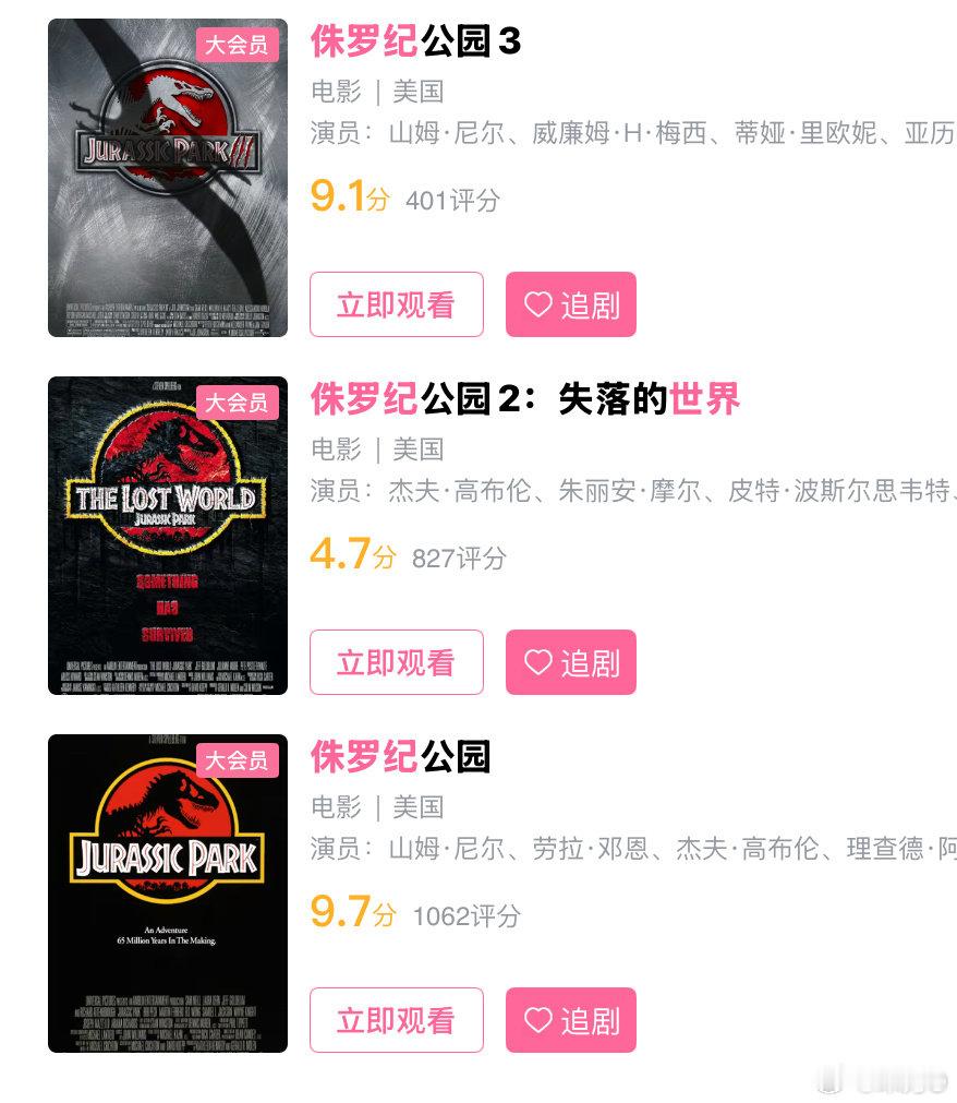 好幽默的评分 ​
