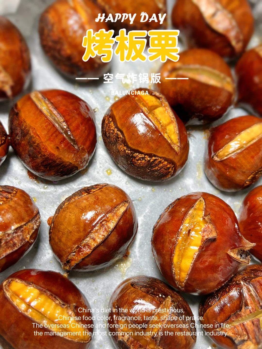 用空气炸锅烤板栗，香香的甜甜的好好吃！