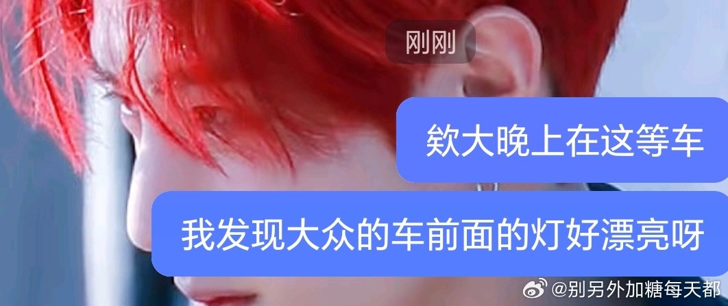 凯迪拉克你很危险 ​