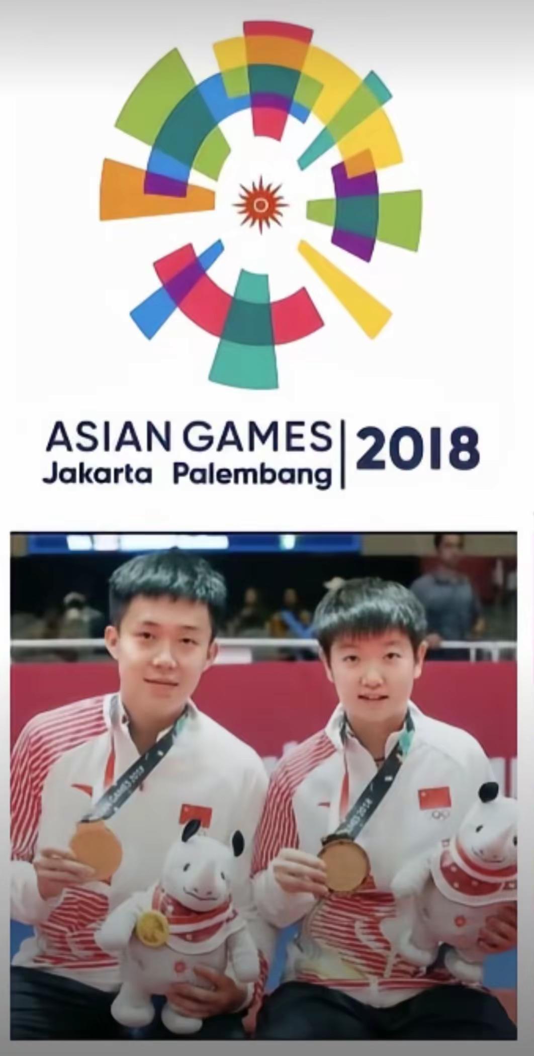 亚运会2018‑2026四年一届的亚运会我们依旧是我们我们仍然并肩