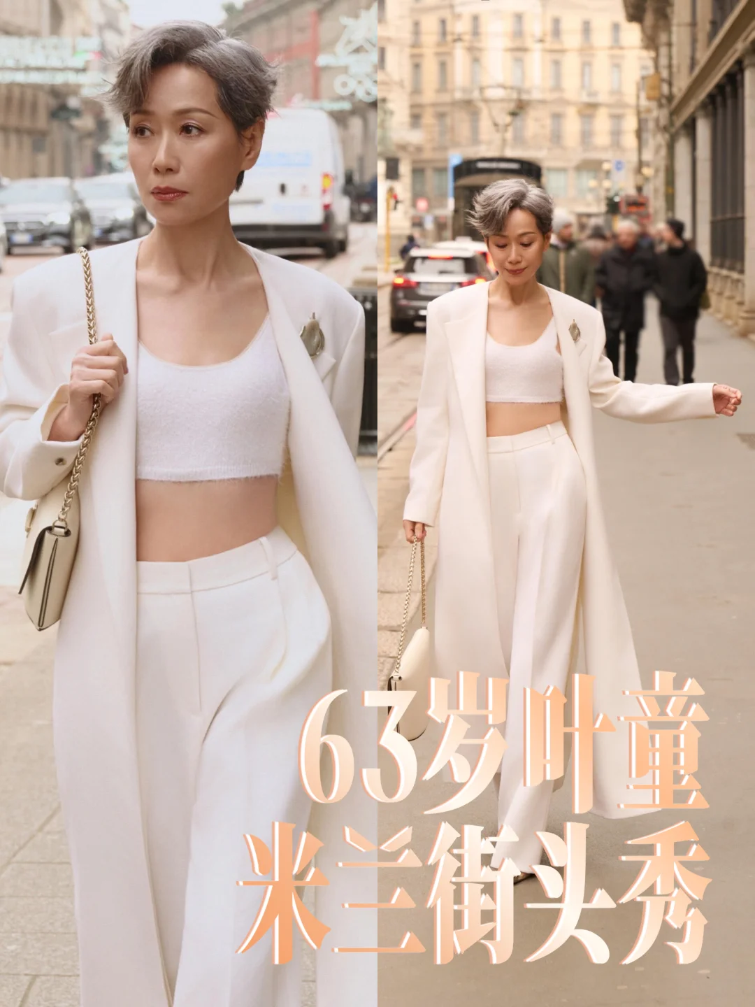 63岁这气质✨真是“活该”她红🔥