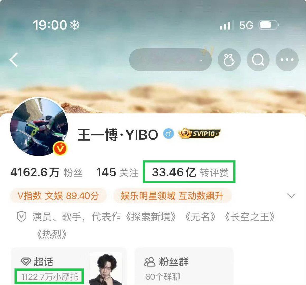 #王一博诉新湃传媒案新进展##王一博诉新湃传媒案开庭# 
就在王一博起诉《陈情令》出品方及其他相关方开庭的当天，王一博微博的zzp来到33.46亿，超话小摩托总数到达1122.7万！
哎呀，这不是天选吗？谁敢说不是天意？！[doge]
加减乘除都省了！嗑学家看了都要晕死过去的程度！嗑起来！嗑起来！[偷笑] ​