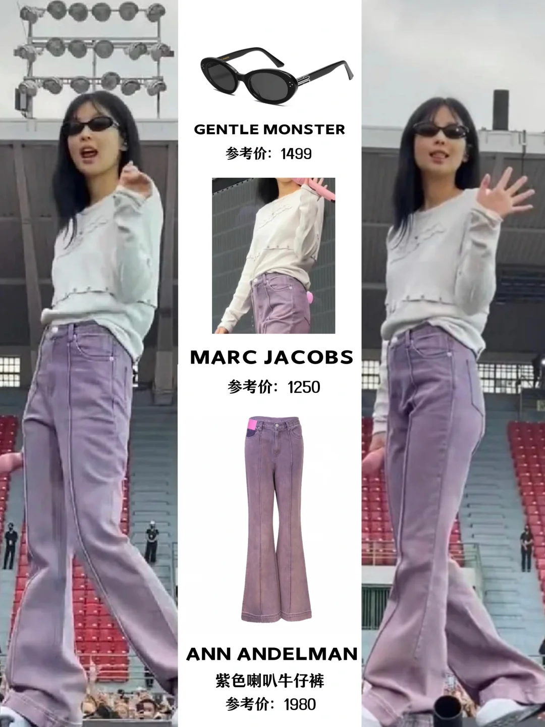 Jennie舞台穿搭炸场！引领潮流新风向！