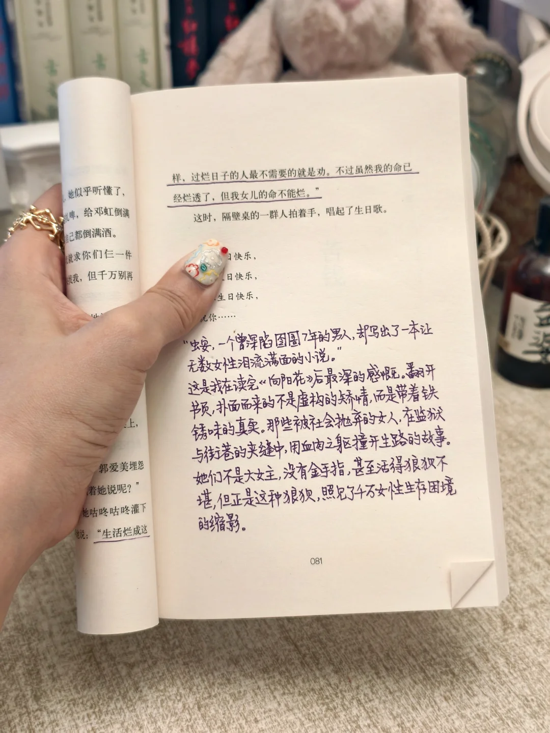 他用7年牢狱之痛，撕开底层女性的生存真相