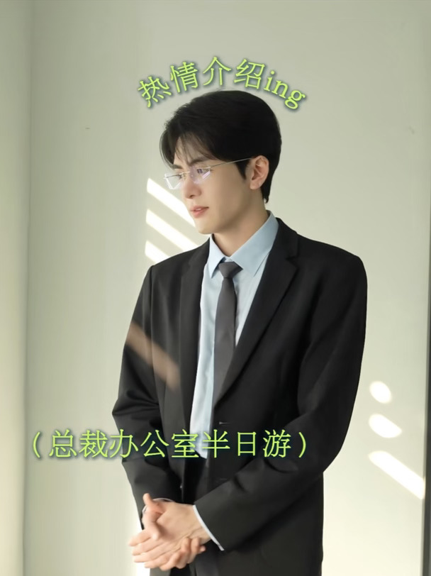 曾舜晞这段英文有点太苏了