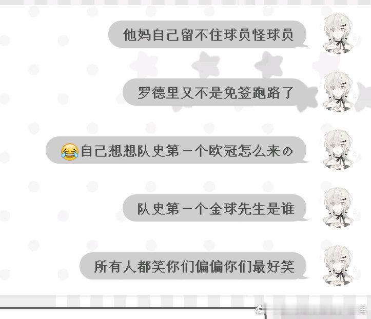 直接开始战斗状态 ​