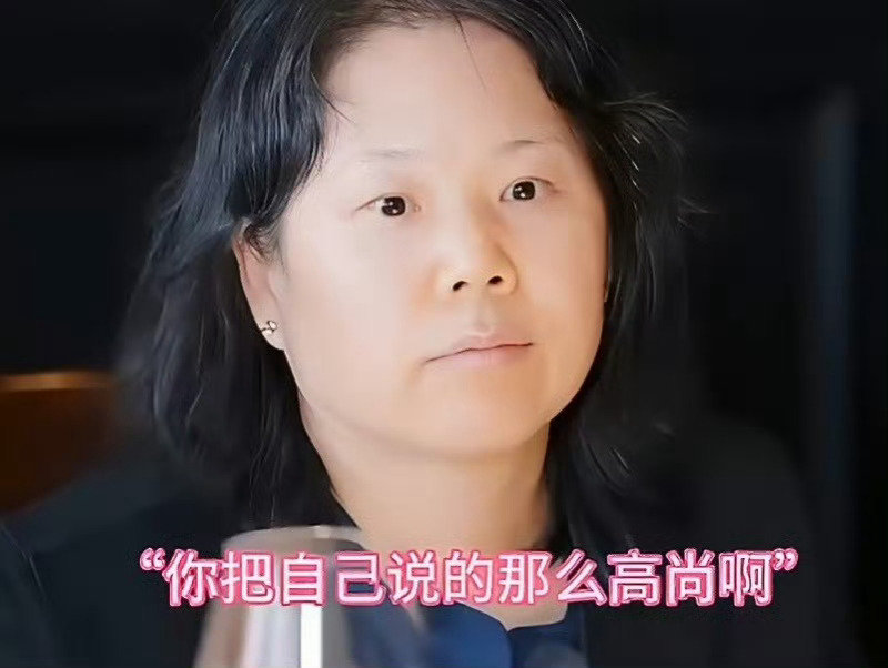#张家齐被正片删掉的那句话找到了#张家齐在预告中那句“你把自己说得那么高尚啊”，在正片里被直接剪掉，网友通过对比音轨还原了对话。 ​