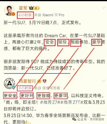 顺序都不变，只是加上梗。