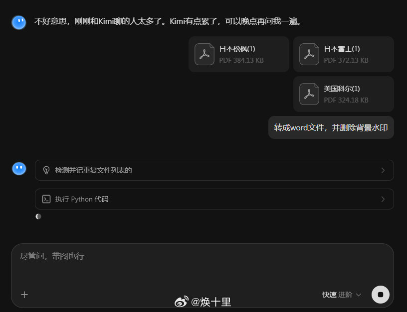 这比赛比真人带点意思

人脑，和机器脑都会累
算力，因为费钱，所以也值钱

健康开心的活着，等到有机器人养老
也不是不行 ​