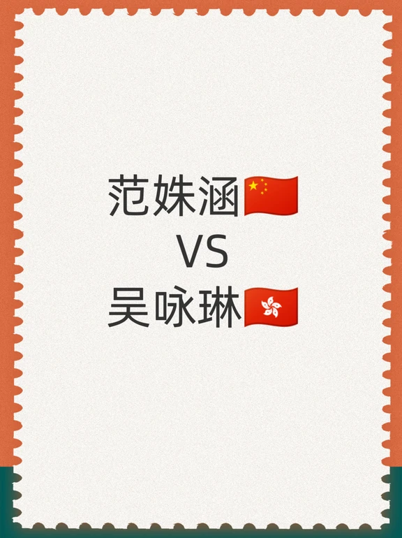 WTT中国大满贯丨女单资格赛第二轮