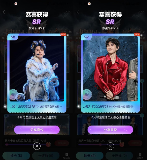 受不了了彬轩两张卡放一起都这么好嗑
