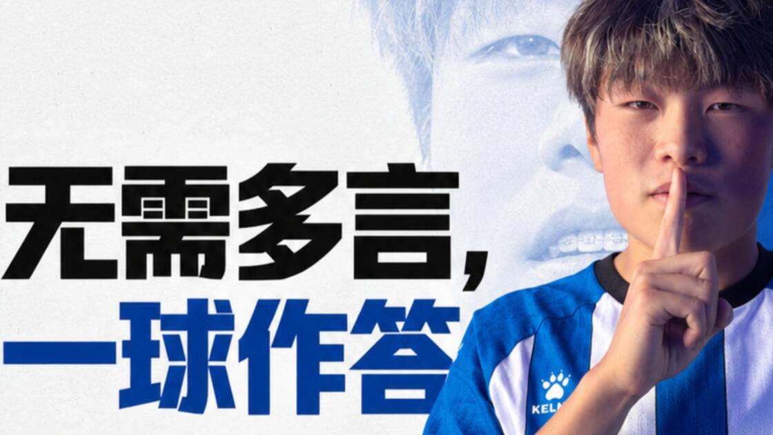 吕孟洋首秀即进球。
联赛首秀，替补登场，打进球队本场唯一的运动战进球，帮助球队3-1取胜。
还击中门梁一次。

17岁背井离乡，在西班牙从梯队一步步往上爬，他选择了最难的路。
希望老二能够坚持下去，很多人都在关心你。

我们的足球要发展起来，离不开这些敢于跳出舒适圈；敢于挑战自我，敢于走出去的年轻人
