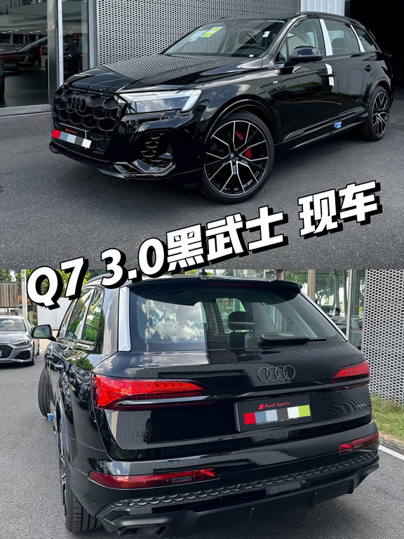 Q7  3.0T 黑武士