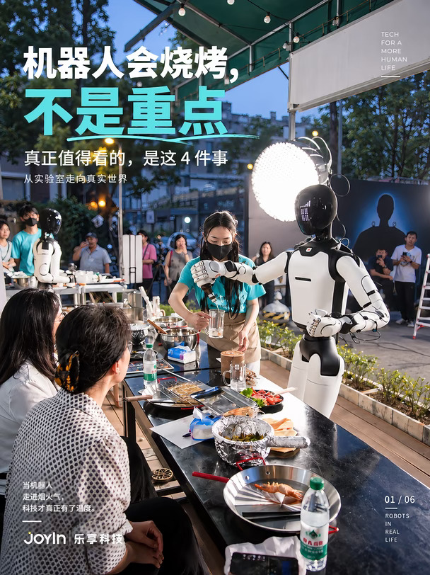 从实验室到真实世界，Aether这次玩真的了