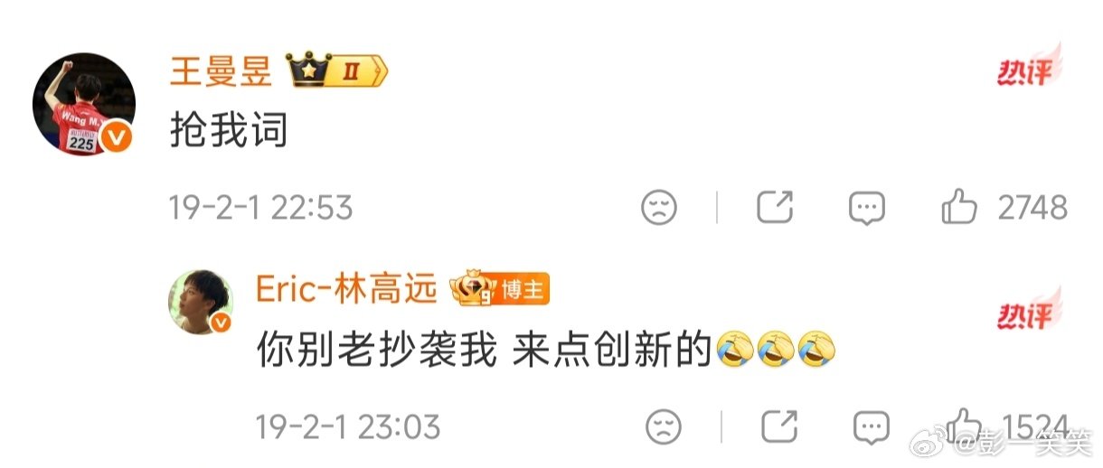 存个档，圆满微博互动#远昱星光[超话]# ​